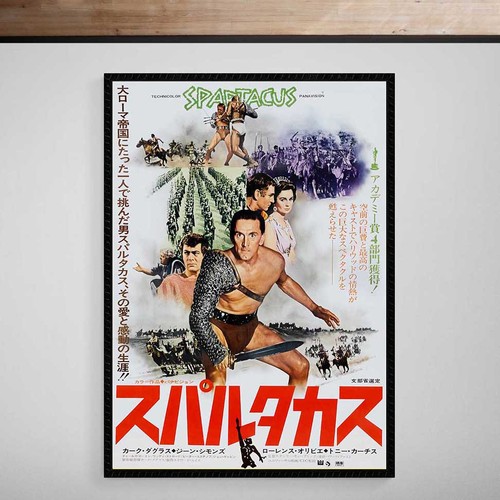 Spartacus 1960 poster - spartacus, japanese